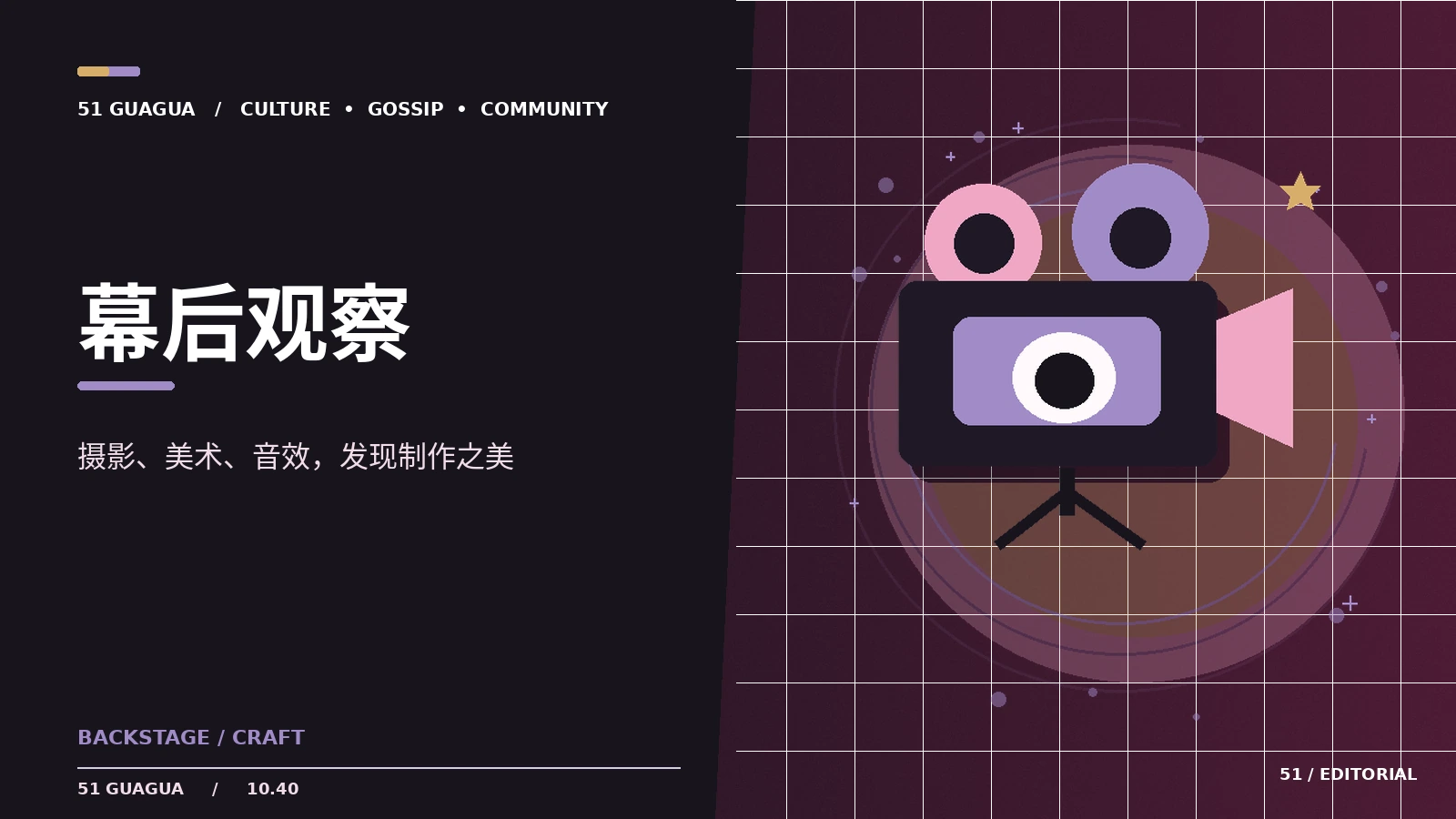 一段环境音为何能改变场景情绪