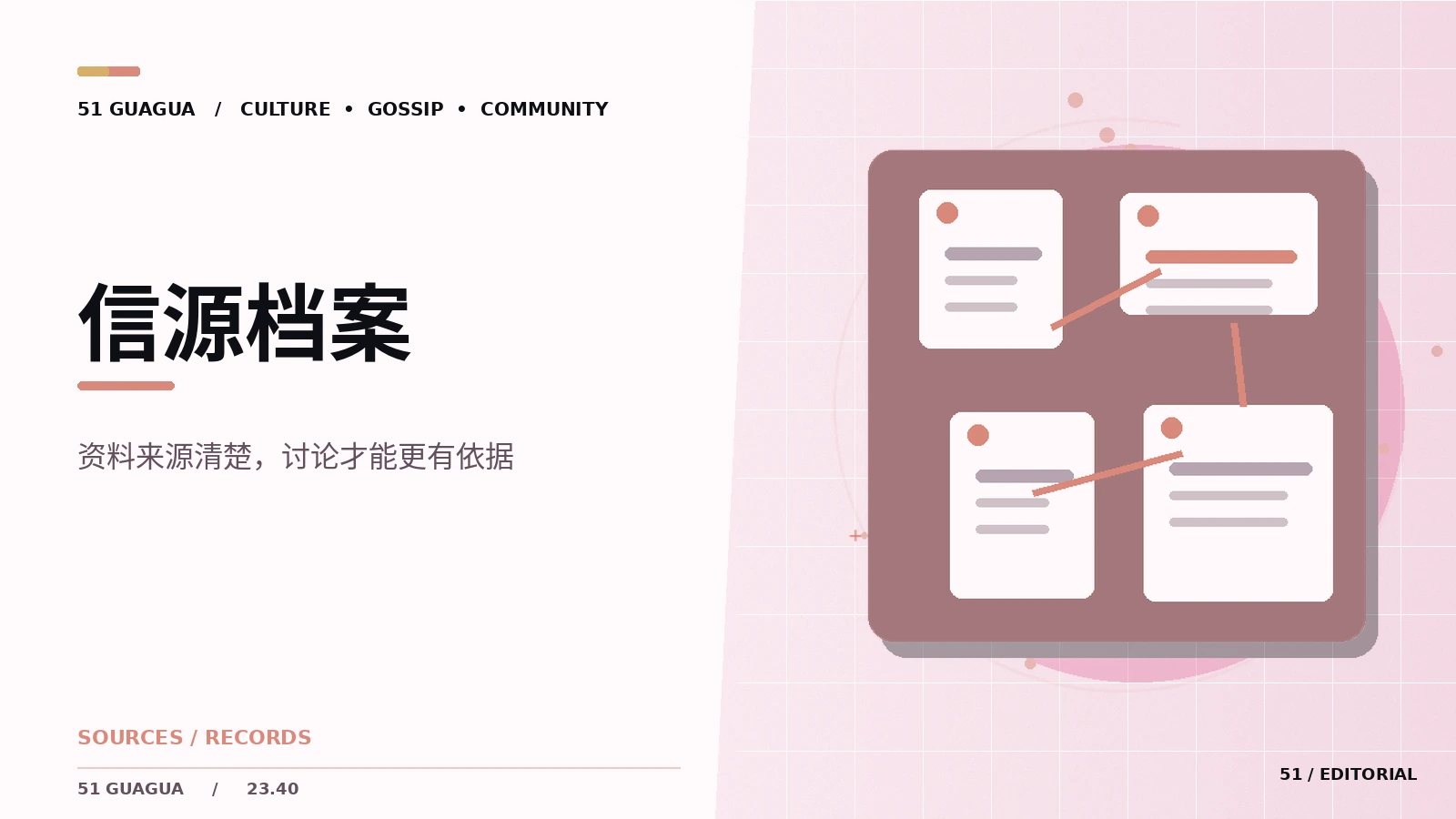 为什么第一次发布并不等于最可靠