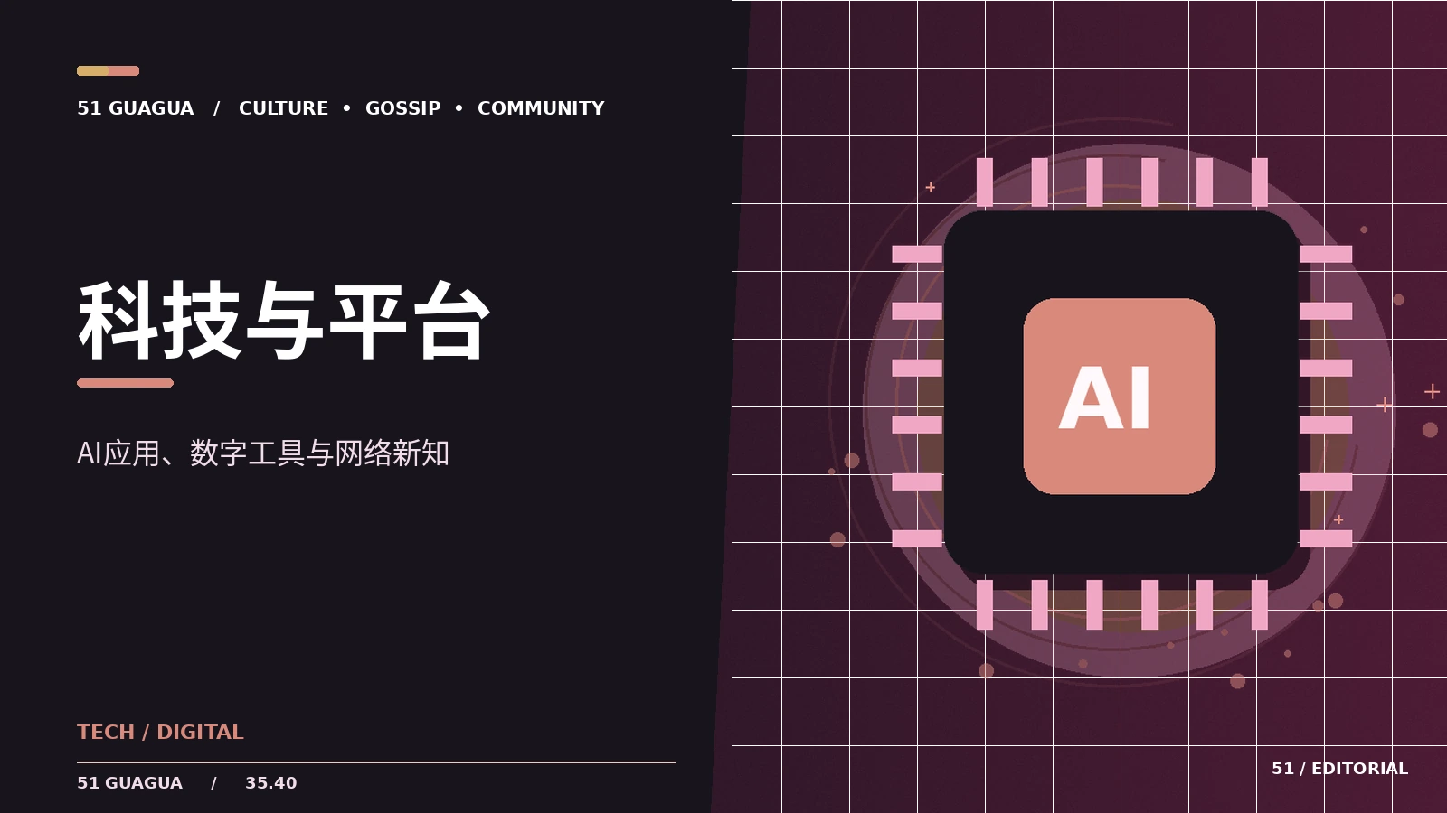 智能工具能为创作带来什么帮助
